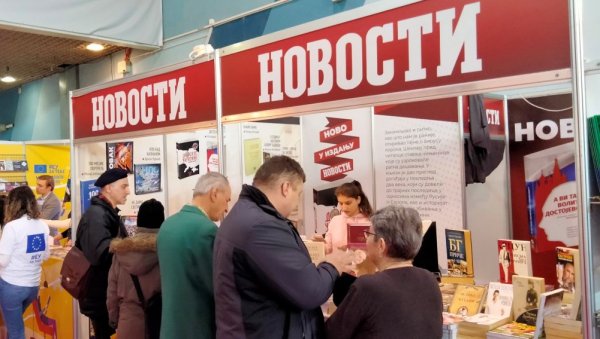 У НОВОМ САДУ ОТВОРЕНИ САЈАМ КЊИГА: 200 излагача из шест земаља