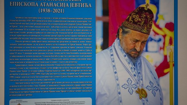 ТРЕБИЊЕ ОБЕЛЕЖАВА ДВЕ ГОДИНЕ ОД УПОКОЈЕЊА ВЛАДИКА АТАНАСИЈА   „Сећање на владику Атанасија“