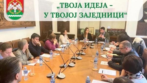 ТВОЈА ИДЕЈА - У ТВОЈОЈ ЗАЈЕДНИЦИ: Пројекат за младе са општине Савски венац