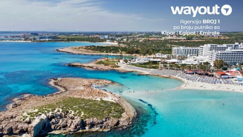 Најтраженије острво за лето 2023. је дефинитивно Кипар: Сада ухвати попуст 40% у Wayoutu! Увек повољније!