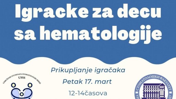 ДА БОРБА БУДЕ ЛАКША: Студентски парламент Стоматолошког факултета организује хуману акцију прикупљања играчака
