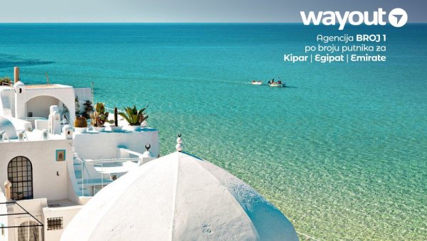 Уз Смарт март акцију резервишите своје летовање у Тунису за само 99€, а остатак платите 20 дана пред пут: У Wayoutu увек повољније
