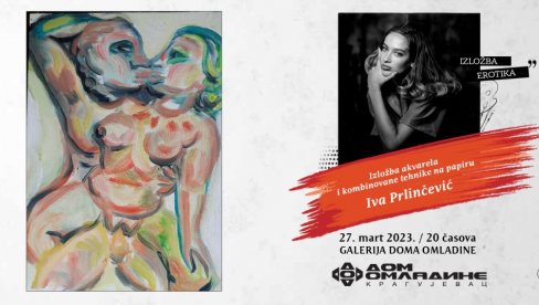 OD ZAGRLJAJA DO SEKSA: Izložba Erotika Ive Prilinčević u Galeriji Doma omladine u Kragujevcu