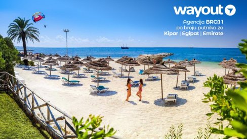 Уз Смарт март акцију резервишите своје летовање у Тунису за само 99€ по одраслој особи: У Wayoutu увек повољније!
