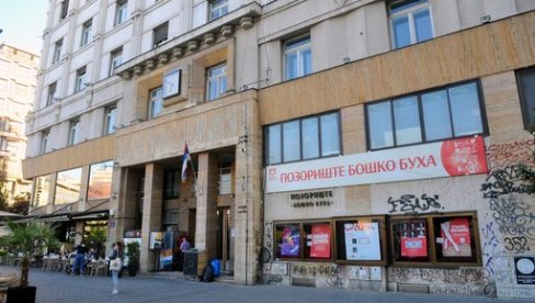 SUDBINA BUHE NA STOLU PREMIJERKE: Delegacija pozorišta sutra će u Vladi popkušati da dobije odgovor o daljoj sudbini dečijeg teatra