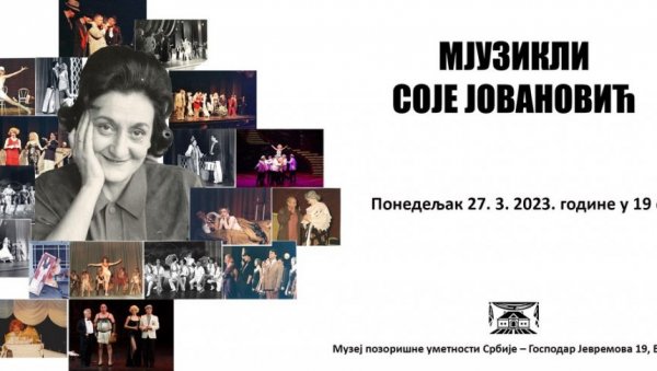 ВЕЧЕ ПОСВЕЋЕНО СОЈИ ЈОВАНОВИЋ: У Музеју позоришне уметности Србије сећање на знамениту позоришну и филмску редитељку