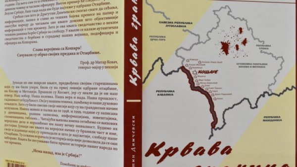 „КРВАВА ГРАНИЦА“ ПОТПУКОВНИКА ВОЈСКЕ СРБИЈЕ: У прокупачком Народном Музеју Топлице промовисана књига о јунацима са Кошара