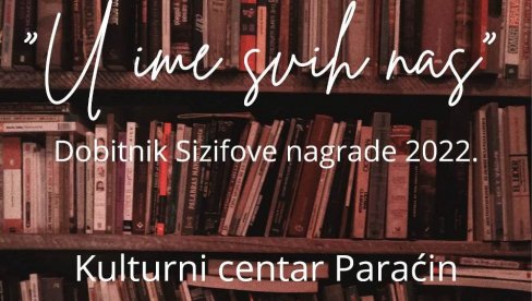 U IME SVIH NAS: Ivana Lekić predstavlja u Paraćinu svoj drugi roman