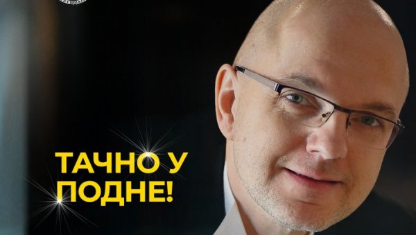 КОНЦЕРТ TAЧНО У ПОДНЕ: Ауторски концерт Ивана Бркљачића у Народном позоришту у Београду