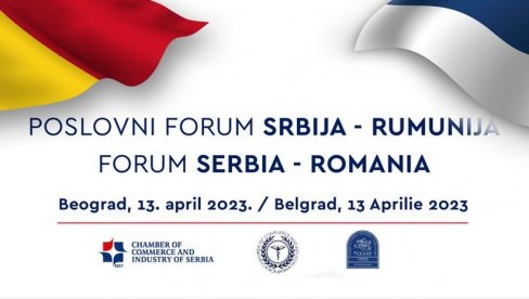 ОБНАВЉАМО ПРИВРЕДНЕ ВЕЗЕ СА РУМУНИЈОМ: Пословни форум 13. априла у Привредној комори Србије