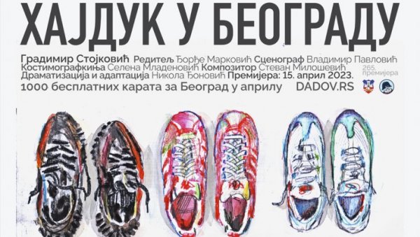 ПРЕМИЈЕРНИ ХАЈДУК У БЕОГРАДУ: Нови наслов на репертоару Омладинског позоришта Дадов