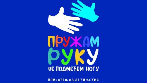 „Dunav osiguranje“ pokreće kampanju za detinjstvo bez nasilja