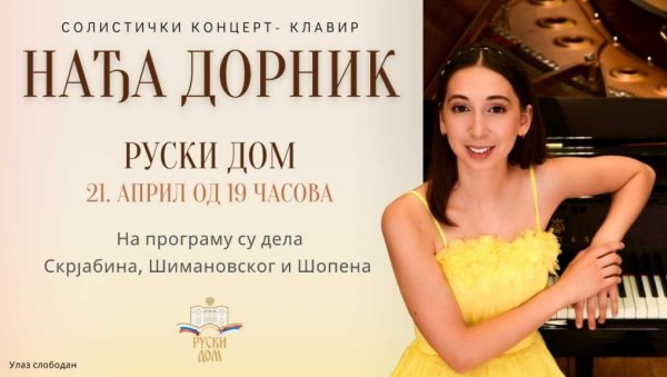 КОНЦЕРТ НАЂЕ ДОРНИК У РУСКОМ ДОМУ: На програму композиције Скрјабина, Шимановског и Шопена