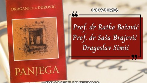 OGNJIŠTE JE DUHOVNO SVETILIŠTE: Veče Dragana Mitrova Đurovića u Etnografskom muzeju u Beogradu
