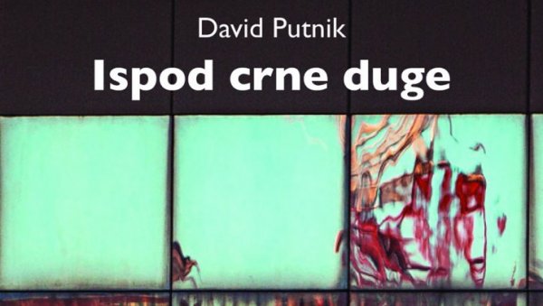 ИСПОВЕДНЕ ПЕСМЕ ДАВИДА ПУТНИКА: Испод црне дуге прерано преминулог позоришног редитеља и песника