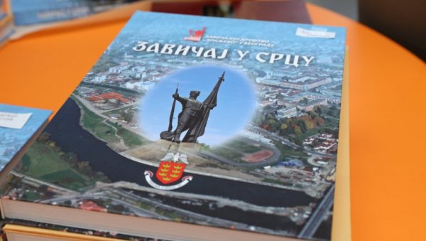 КРАЉЕВАЧКО ОСВАЈАЊЕ БЕОГРАДА: У НБ Стефан Првовенчани представљена књига Завичај у срцу
