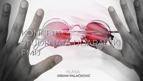 Међународно такмичење ученика и студената удараљки у Београду