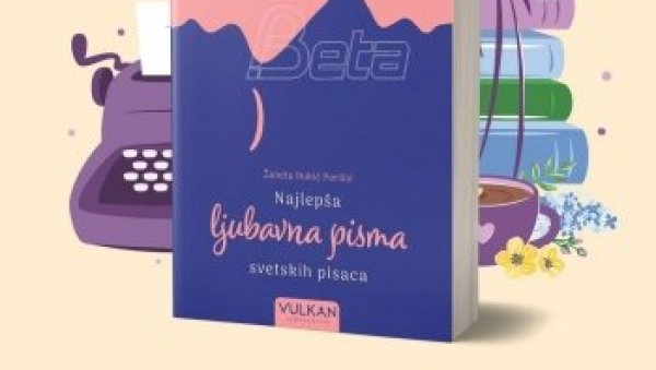 НАЈЛЕПША ЉУБАВНА ПИСМА: Књига Жанете Ђукић Перишић открива интимну преписку великих књижевних имена