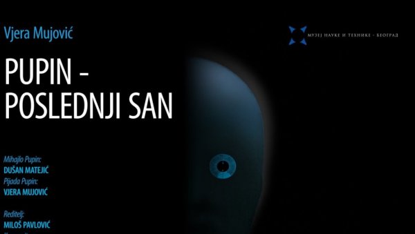 ЗБОГ ТРАГЕДНИЈЕ ОТКАЗАНА ПРЕМИЈЕРА ПУПИНА: Представа посвећена великану у Музеју науке и технике