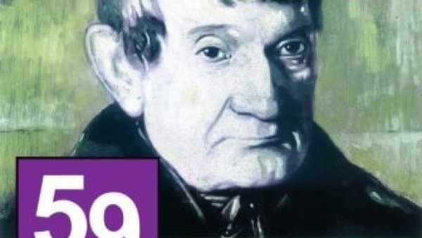 ОДЛОЖЕН 59. ЈОАКИМ ВУЈИЋ: Због трагичних околности, у Зајечару се неће одржати позоришни фестивал