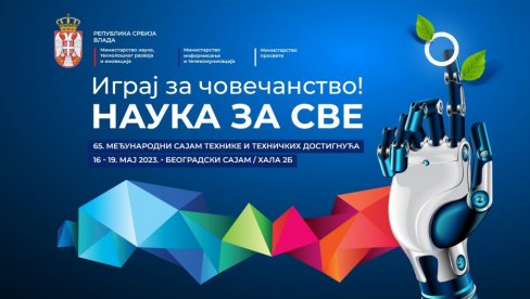 STRUČNJACI I LJUBITELJI TEHNOLOGIJE NA JEDNOM MESTU: 65. Međunarodni sajam tehnike i tehnoloških dostignuća u Beogradu