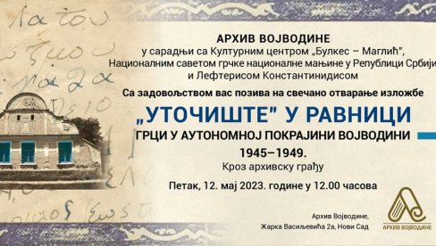 INFORMBIRO PREKINUO SNOVE: Izložba u Arhivu Vojvodine o Grcima kojima je ravnica bila utočište (1945-1948)