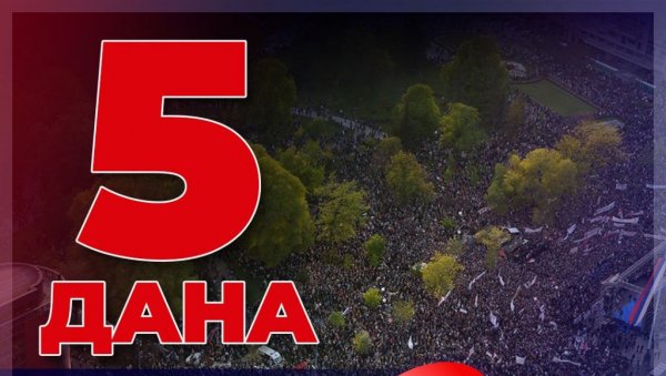 СРБИЈА НАДЕ: Још 5 дана до највећег скупа у историји наше земље