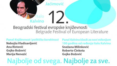 Почиње 12. Београдски фестивал европске књижевности
