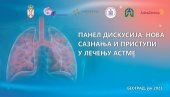 Одржана панел дискусију на тему: “Нова сазнања и приступи у лечењу астме “