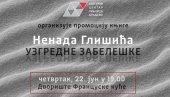 „UZGREDNE ZABELEŠKE“: Promocija knjige pesama Nenada Glišića u Kraljevu