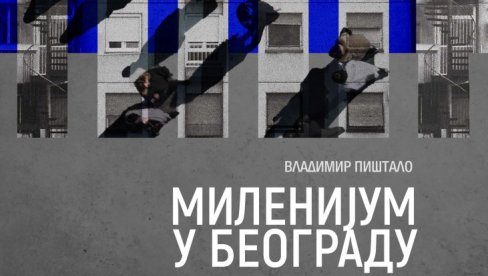 PREMIJERNI MILENIJUM U BEOGRADU: Predstava Narodnog pozorišta nastala po istoimenom romanu Vladimira Pištala