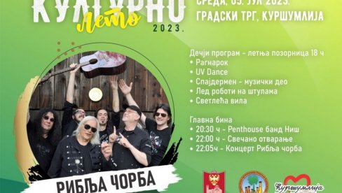KULTURNO LETO: U Kuršumliji se i ove godine održava tradicionalna manifestacija