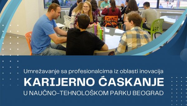 ЋАСКАЊЕ О КАРИЈЕРИ: У Научно технолошком парку Београд  дипломци  и привредници