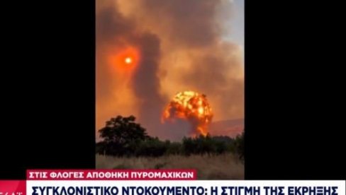 VATRENA PEČURKA POLETELA U NEBO, ZEMLJA POČELA DA SE TRESE: Pogledajte najdramatičniji snimak eksplozije u Grčkoj (VIDEO)