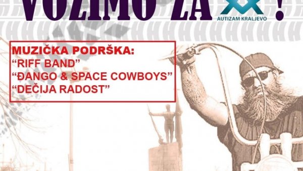 ВОЗИМО ЗА АУТИЗАМ: Хуманитарна мото журка у Краљеву