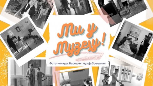 МИ У МУЗЕЈУ: Позив за посетиоце музеја у зрењанину