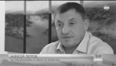 У БУГАРСКОЈ ЛИКВИДИРАН АЛЕКСЕЈ ПЕТРОВ:  Познати бизнисмен и бивши агент службе безбедности