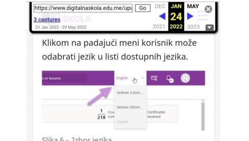 КО ЈЕ КРИВ ЗА БРИСАЊЕ ЈЕЗИКА? Нестао црногорски са сајта дигиталне школе, кадар са ФЦЈК оптужује Министарство просвете