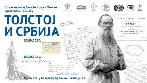 IZLOŽBA TOLSTOJ I SRBIJA: Povodom devet decenija Ruskog doma u Beogradu i 195 godina od rođenja velikog pisca