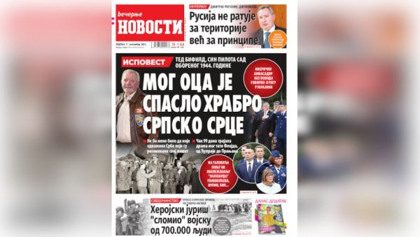 НЕДЕЉНЕ НОВОСТИ: Рогозин о рату Запада против Русије; Светлост дана угледала контроверзна документа