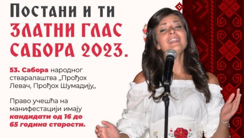 „ZLATNI GLAS SABORA 2023“: U toku je prijavljivanje za takmičenje pevača amatera