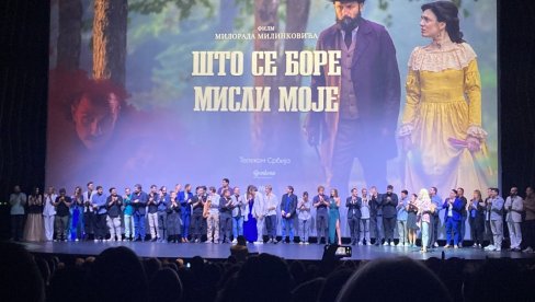 КАД УБИШЕ СЕТНОГ КНЕЗА: Уз кочије и тамбураше одржана београдска премијера филма Што се боре мисли моје