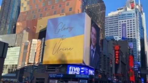 Лажна вест да је на билборду у Њујорку грешком исписана реч „урин“ уместо „Украјина“