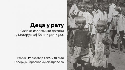 ДЕЦА У РАТУ: Изложба о избегличким домовима у Матрушкој Бањи 1942-1944
