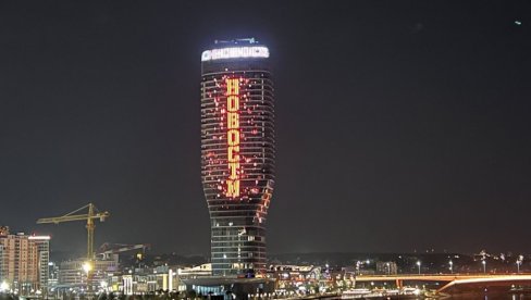 ВЕЛИЧАНСТВЕН 70. РОЂЕНДАН: Кула Београд сија у част седам деценија Вечерњих новости!