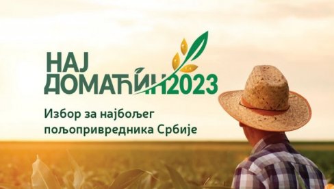 PROGLAŠEN POBEDNIK NAJDOMAĆIN 2023: Glavna nagrada od 2 miliona dinara otišla u Dimitrovgrad
