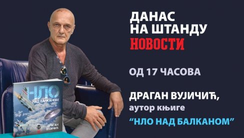 DANAS NA ŠTANDU „NOVOSTI”: Dragan Vujičić, autor knjige „NLO nad Balkanom”, potpisuje primerke posetiocima