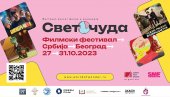 FESTIVAL RUSKE KINEMATOGRAFIJE I ANIMACIJE: Program Svet čuda od 27. do 31. oktobra u Ruskom domu