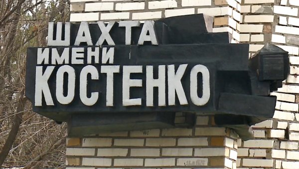 РАСТУ ЦРНЕ БРОЈКЕ: Погинулих у руднику Костенко све више