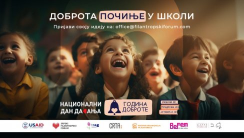 SOLIDARNOST I DOBROČINSTVO U ŠKOLAMA: Srpski filantropski forum raspisao konkurs u Godini dobrote